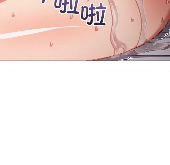 难缠小恶女第251話