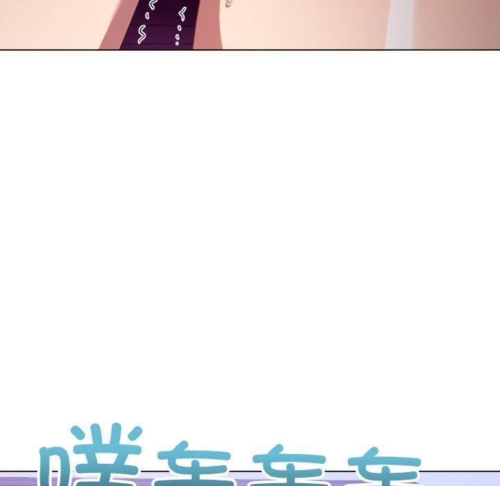 难缠小恶女第251話