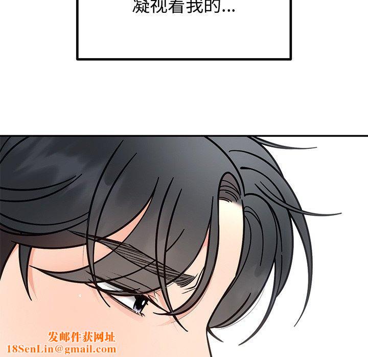 婚姻束缚第30話