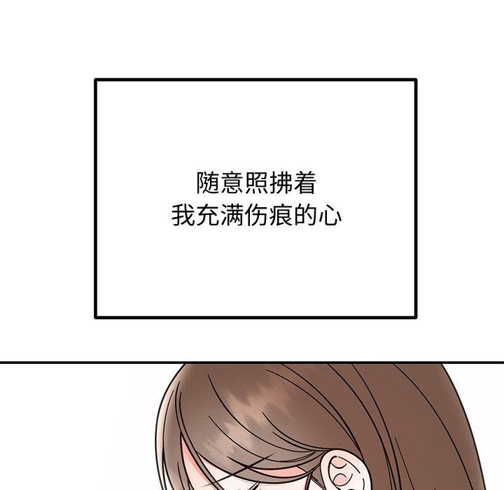 婚姻束缚第30話