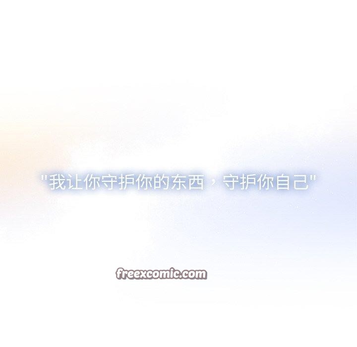 婚姻束缚第30話