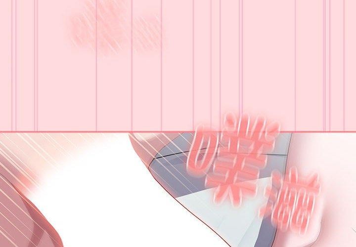 大企业里的小秘密第34話