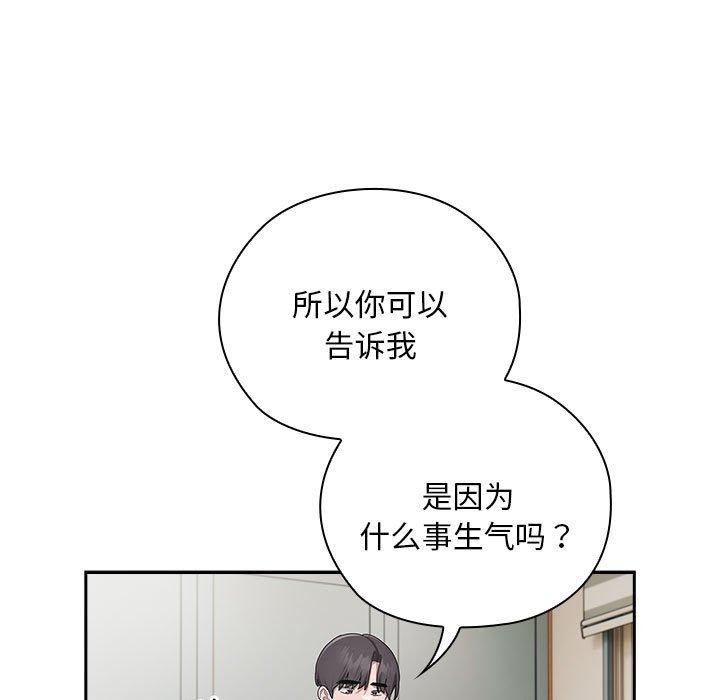 大企业里的小秘密第34話