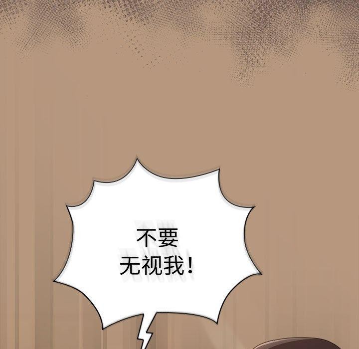 大企业里的小秘密第34話