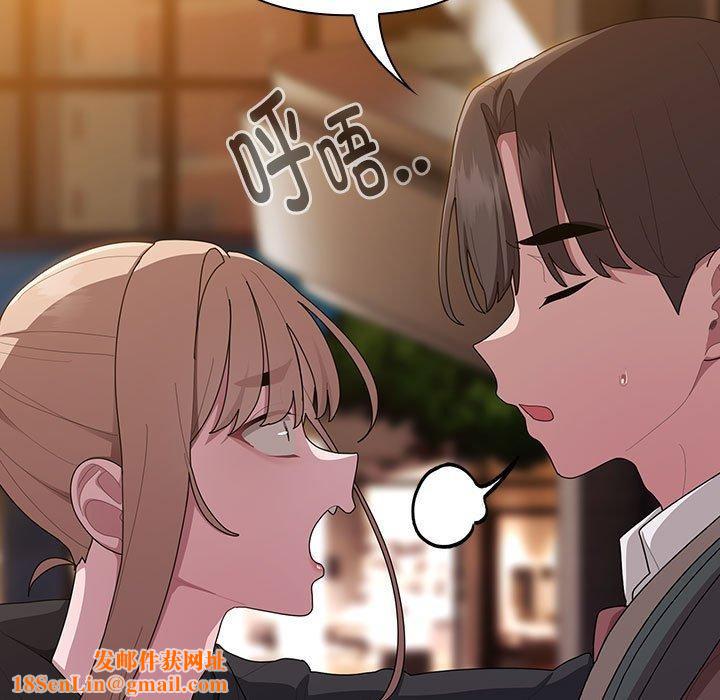 大企业里的小秘密第34話