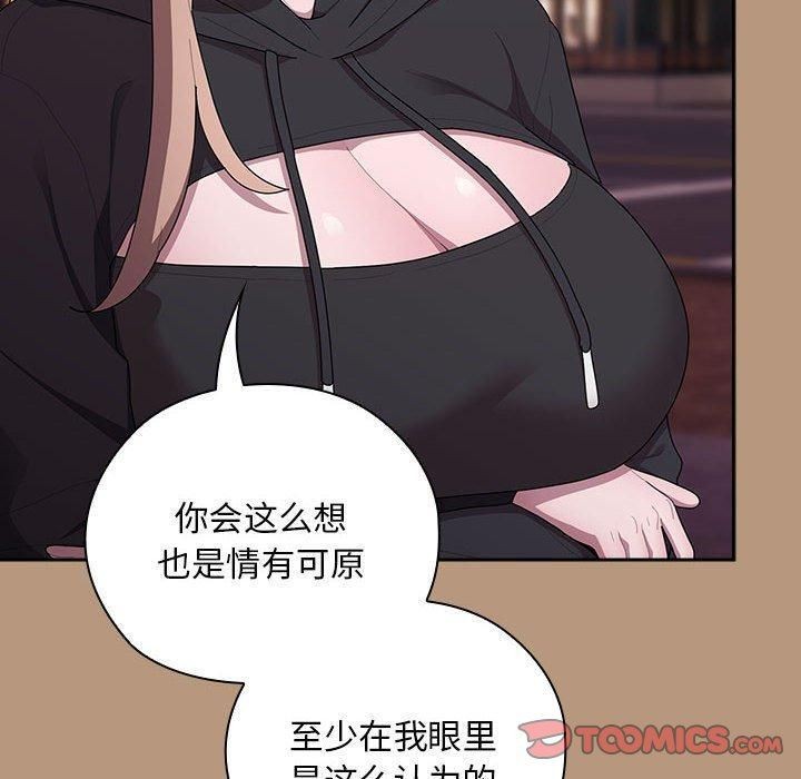 大企业里的小秘密第34話