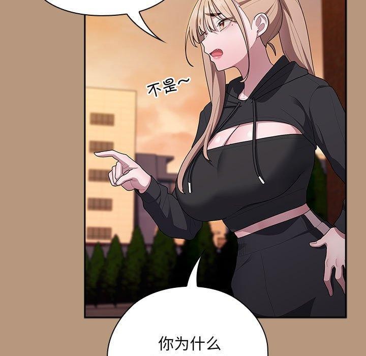 大企业里的小秘密第34話