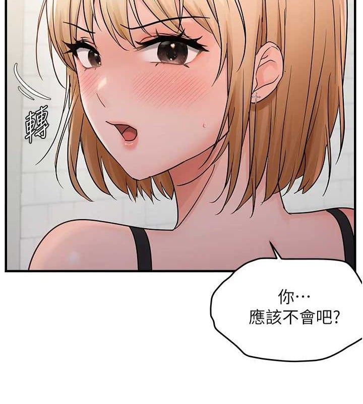 偏偏慾到妳第42話-我最喜歡阿姨