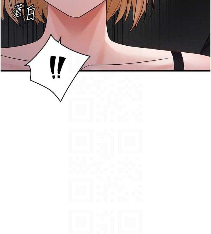 偏偏慾到妳第42話-我最喜歡阿姨