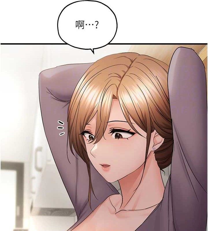 偏偏慾到妳第42話-我最喜歡阿姨