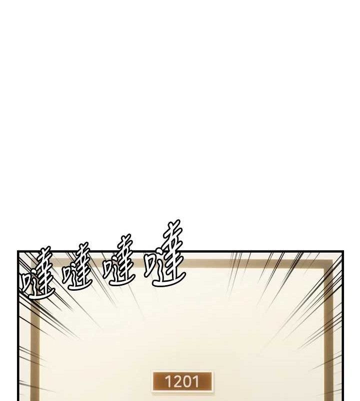 偏偏慾到妳第42話-我最喜歡阿姨