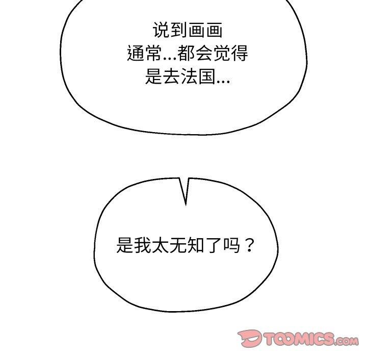 重生之长枪无敌第53話