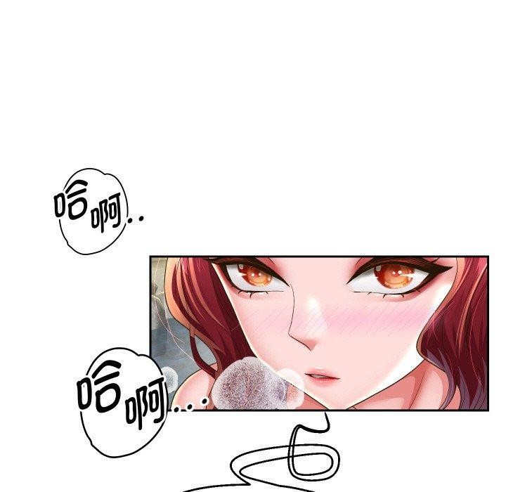 重生之长枪无敌第53話