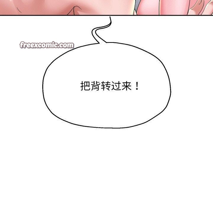 重生之长枪无敌第53話