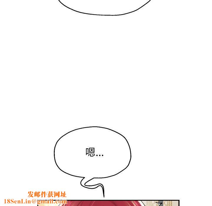 重生之长枪无敌第53話