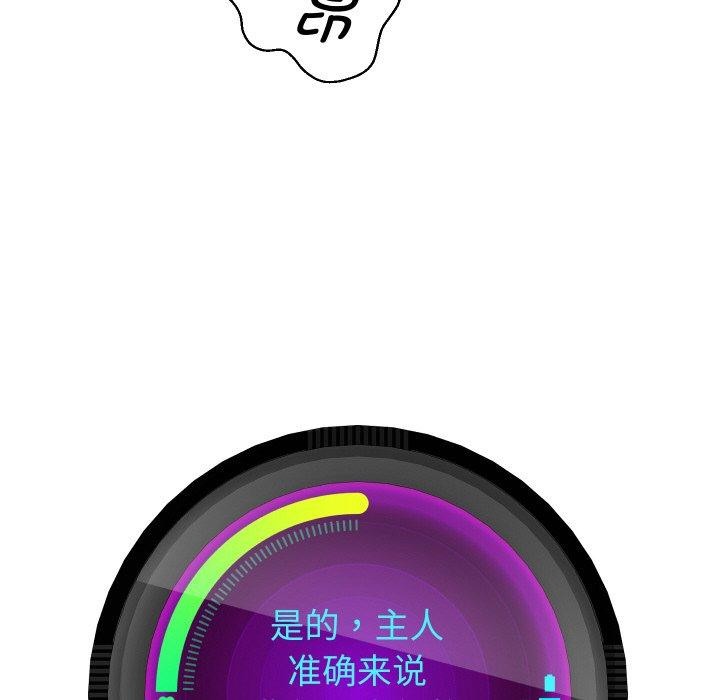 重生之长枪无敌第53話