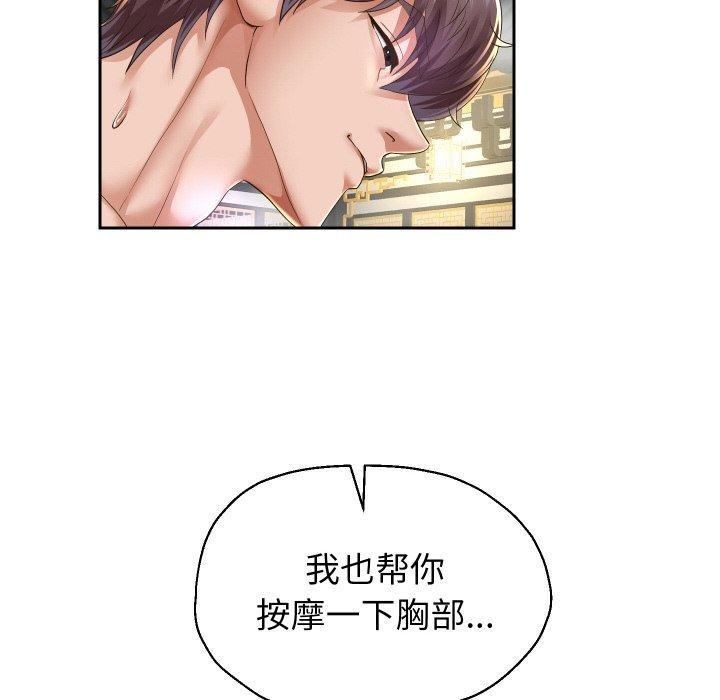 重生之长枪无敌第53話