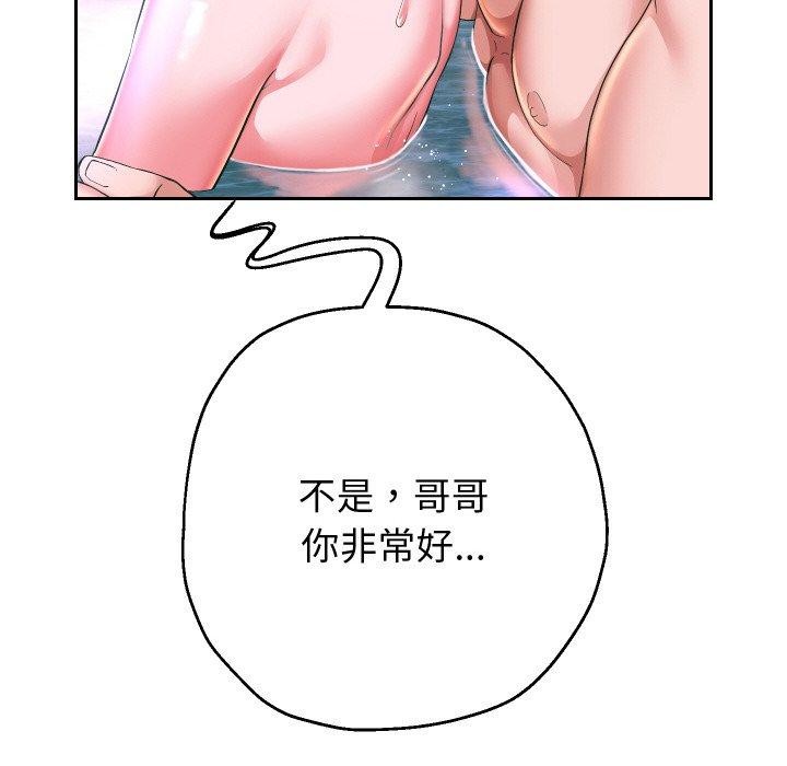 重生之长枪无敌第53話