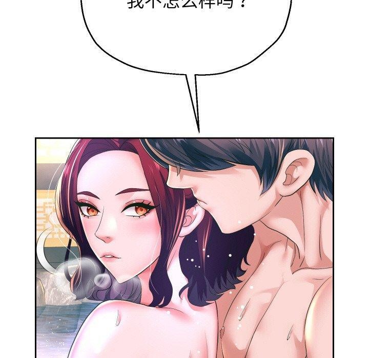 重生之长枪无敌第53話