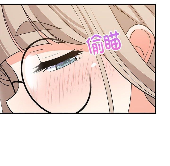 难缠姐妹偏要和我同居第42話