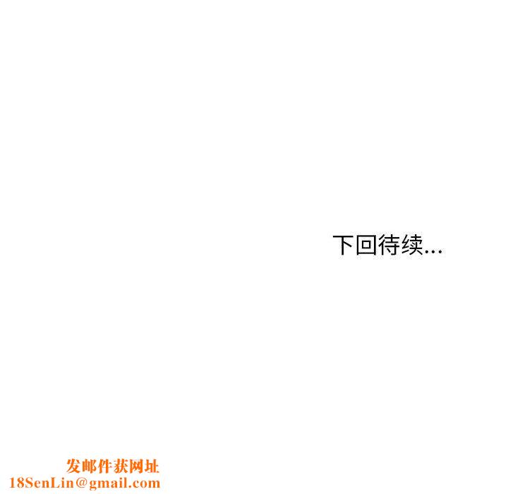 难缠姐妹偏要和我同居第42話