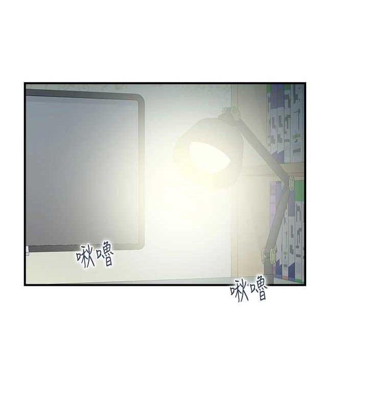 人妻控第47話-逐漸失衡的日常