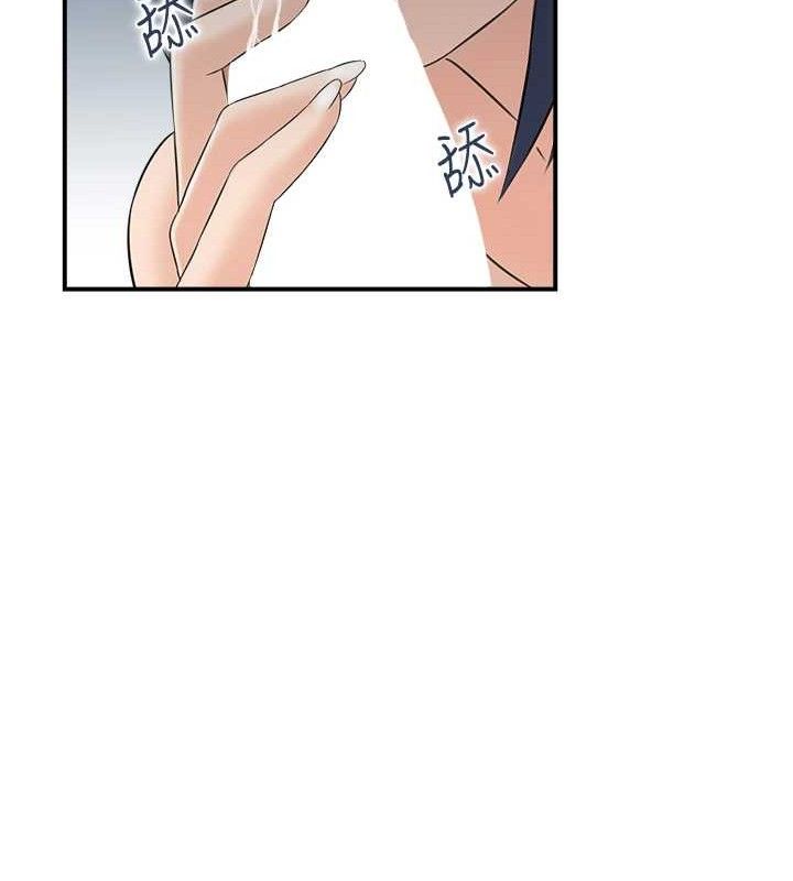 人妻控第47話-逐漸失衡的日常