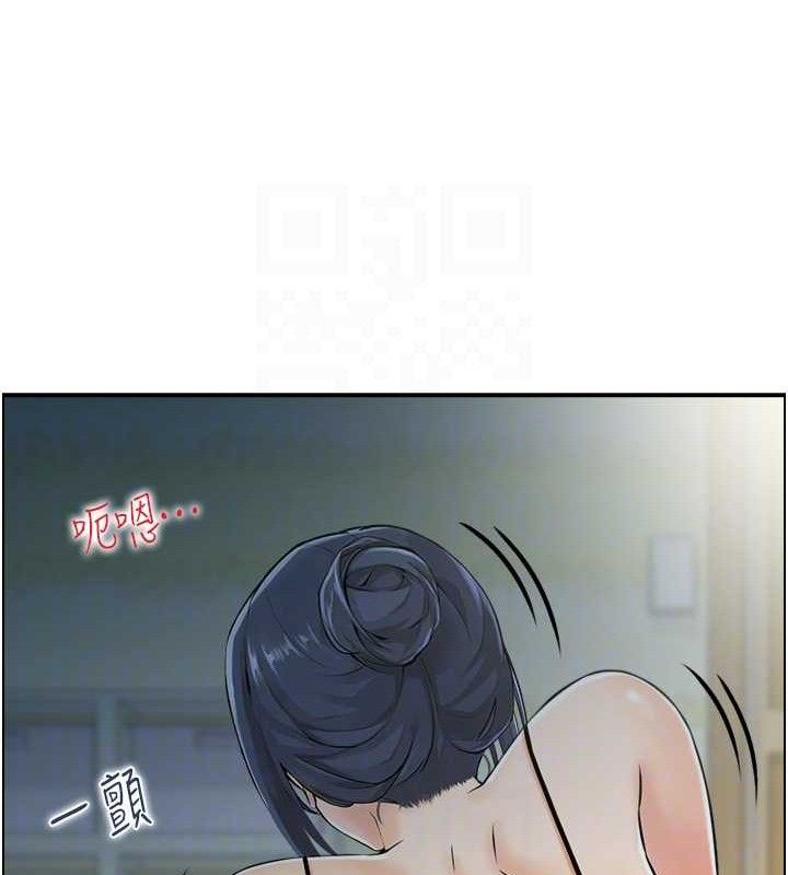 人妻控第47話-逐漸失衡的日常