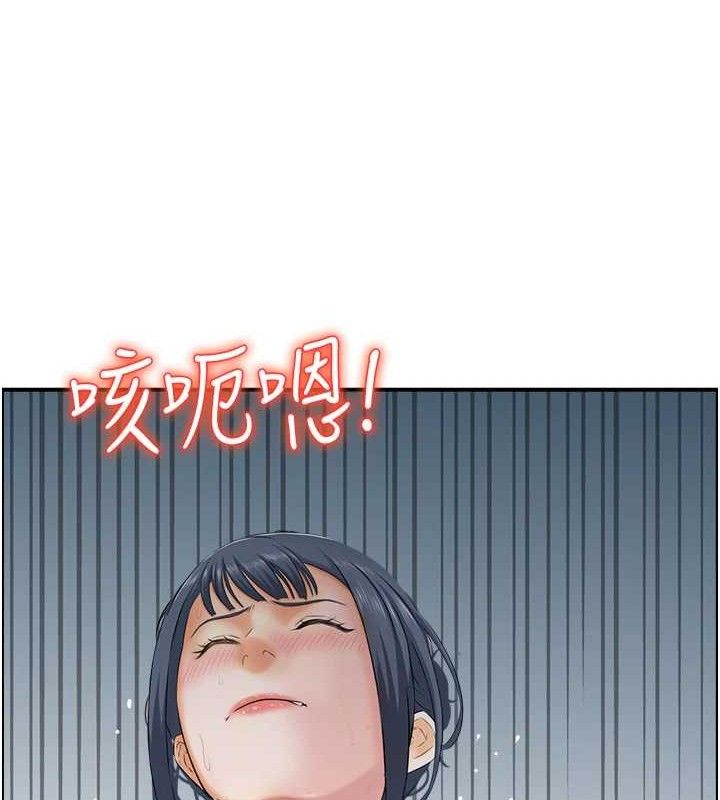 人妻控第47話-逐漸失衡的日常