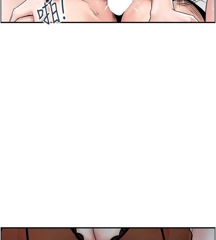 人妻控第47話-逐漸失衡的日常