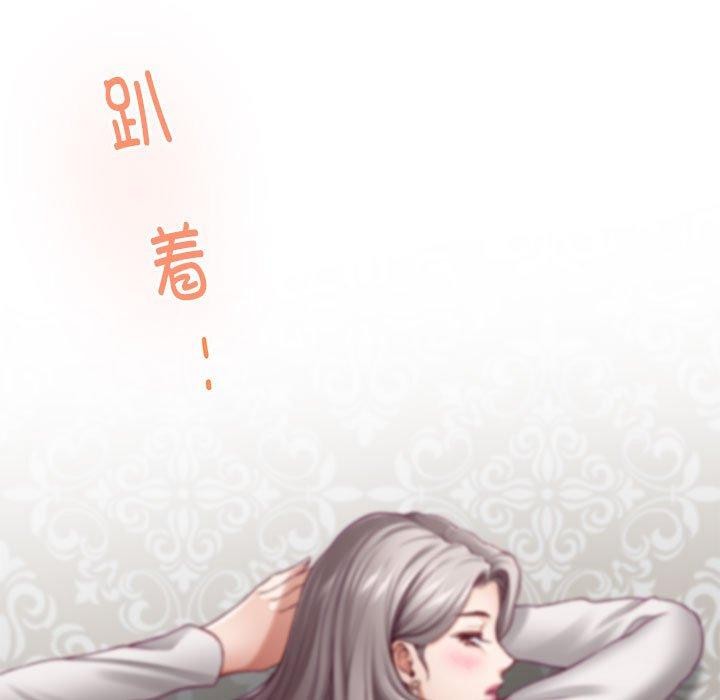 极乐之神第41話