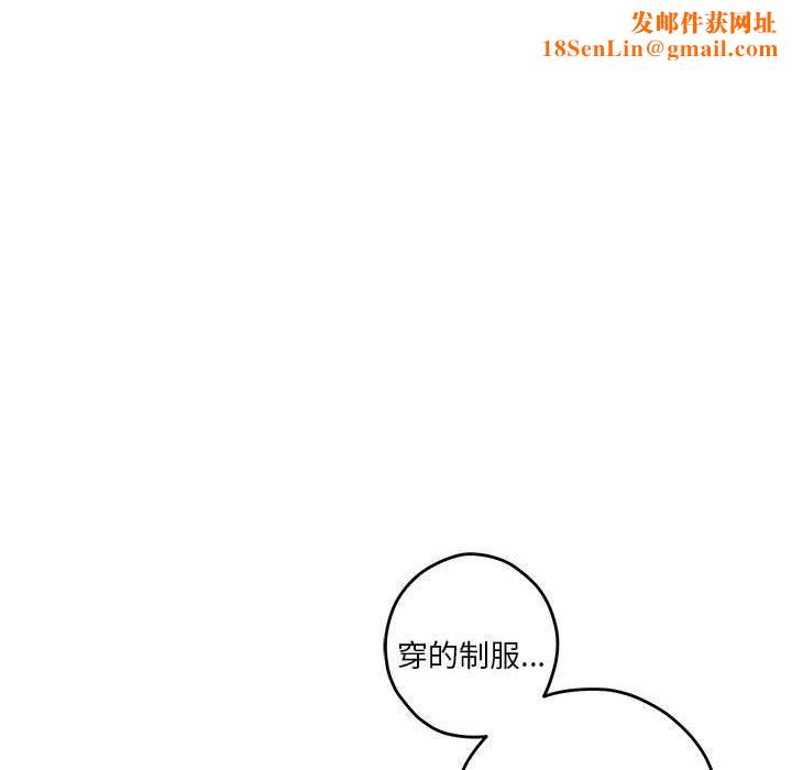 极乐之神第41話