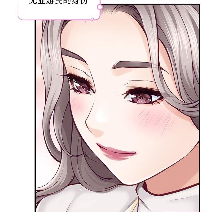 极乐之神第41話