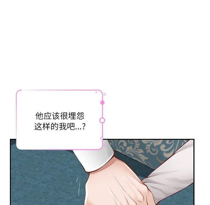 极乐之神第41話