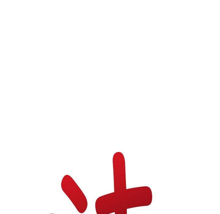 极乐之神第41話