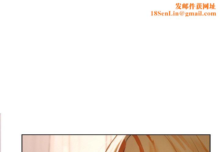 咖啡因第58話