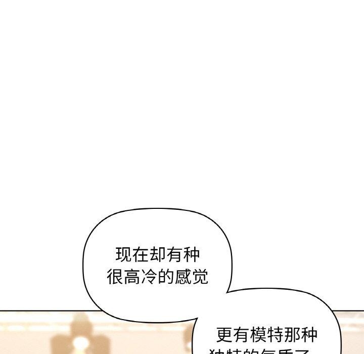 咖啡因第58話