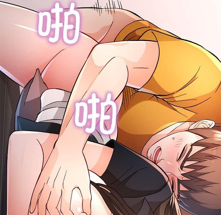 脱轨关系第51話