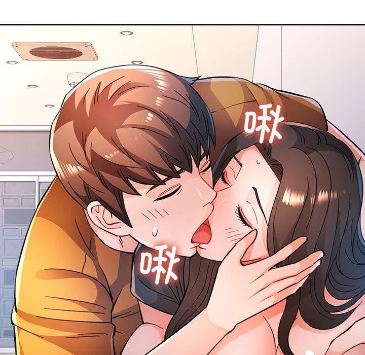 脱轨关系第51話