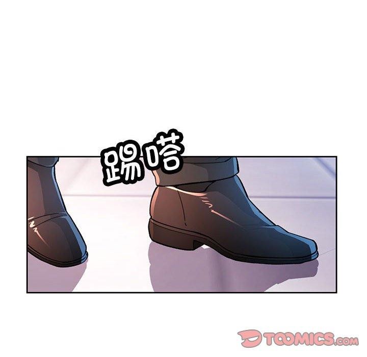 脱轨关系第51話