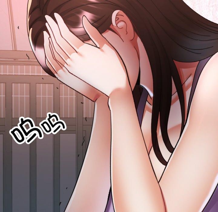 已嫁人的她第25話