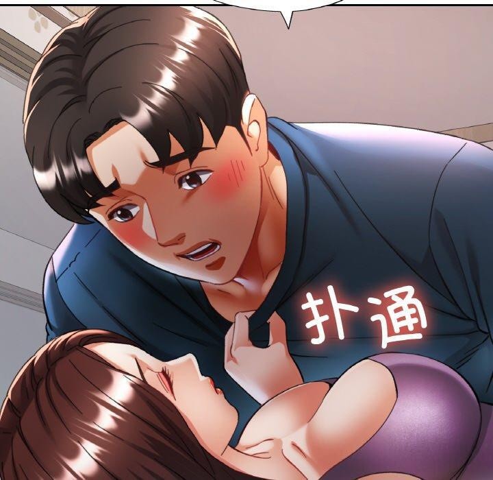 已嫁人的她第25話