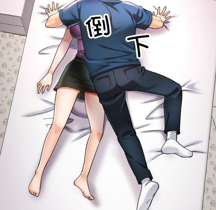 已嫁人的她第25話