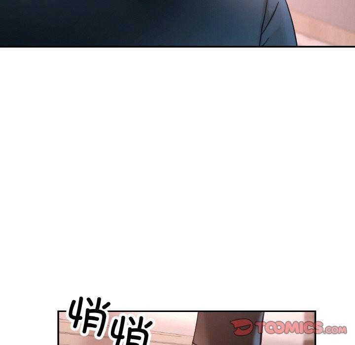 已嫁人的她第25話