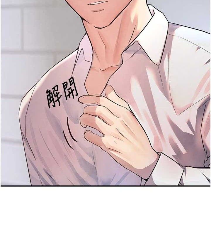 黑道千金第30話-浴室熱氣下激烈交合