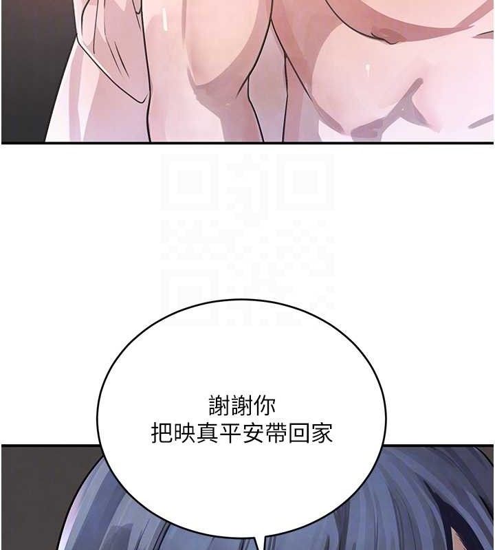 黑道千金第30話-浴室熱氣下激烈交合