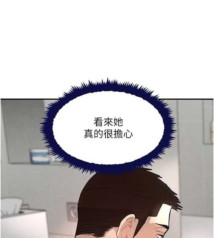 黑道千金第30話-浴室熱氣下激烈交合