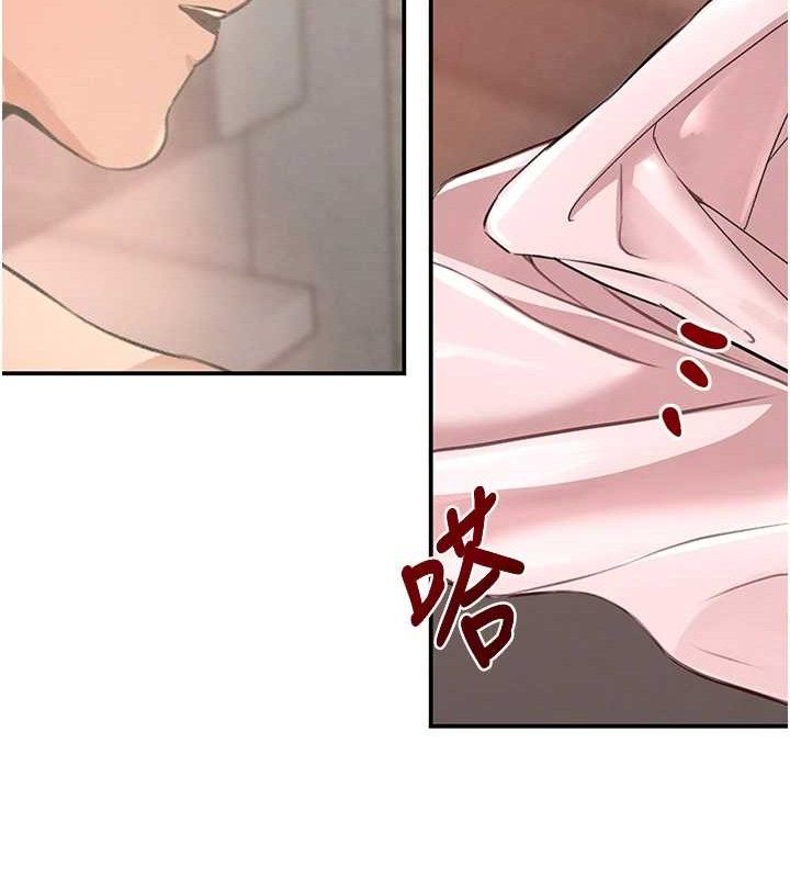 黑道千金第30話-浴室熱氣下激烈交合