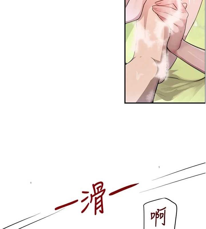 黑道千金第30話-浴室熱氣下激烈交合