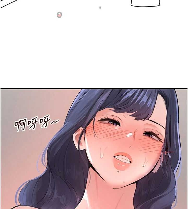 黑道千金第30話-浴室熱氣下激烈交合